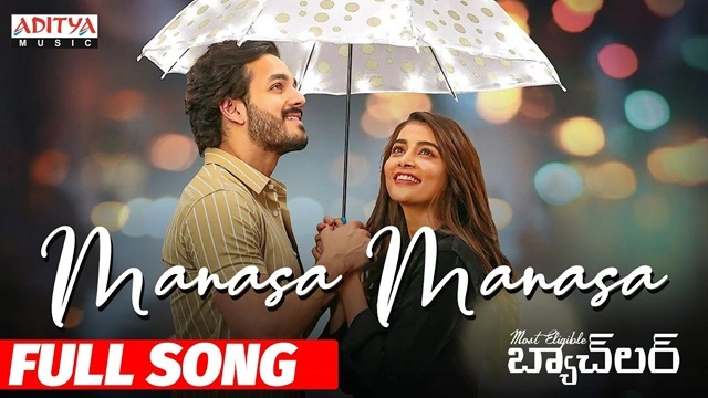 manasa manasa song lyrics most eligible bachelor