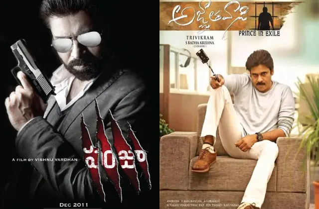 pawan kalyan own singing songs list