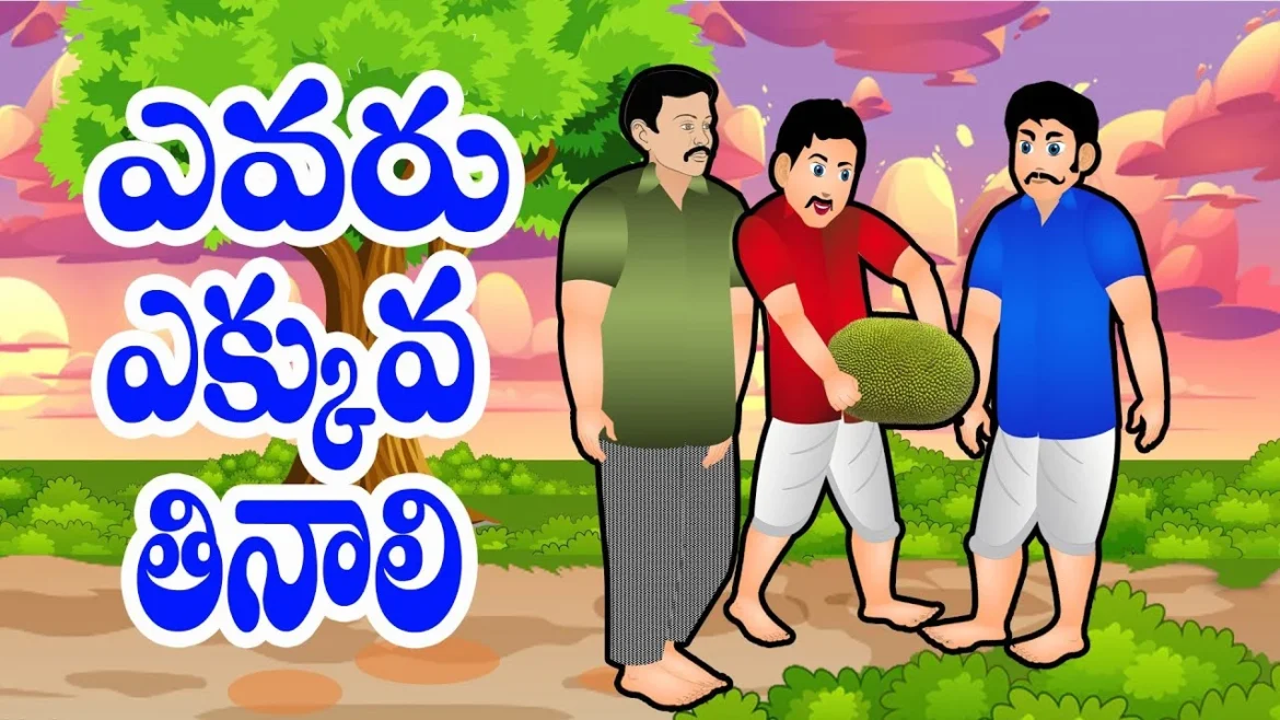 evaru ekkuva tinali moral story