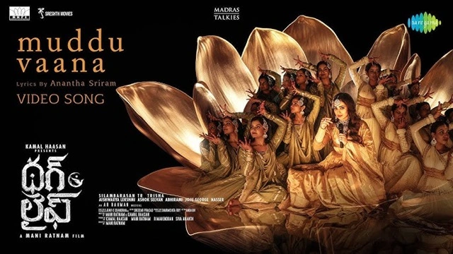 Muddu Vaana song lyrics Thug Life