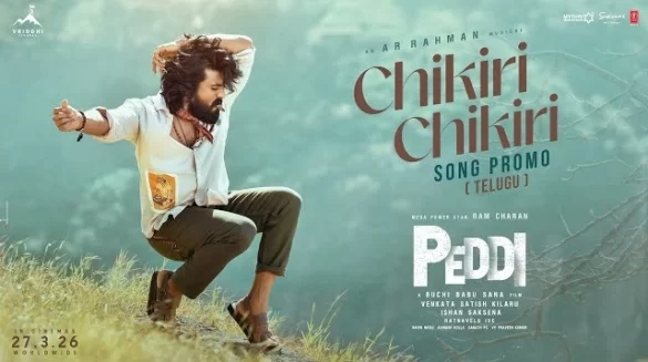 Chikiri Chikiri song lyrics Peddi telugu