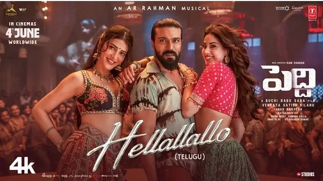 Peddi Hellallallo song lyrics telugu shruthi haasan
