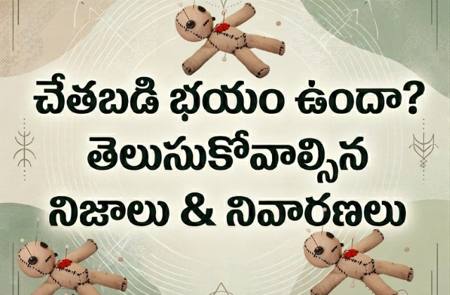 Black magic negative energy remedies telugu