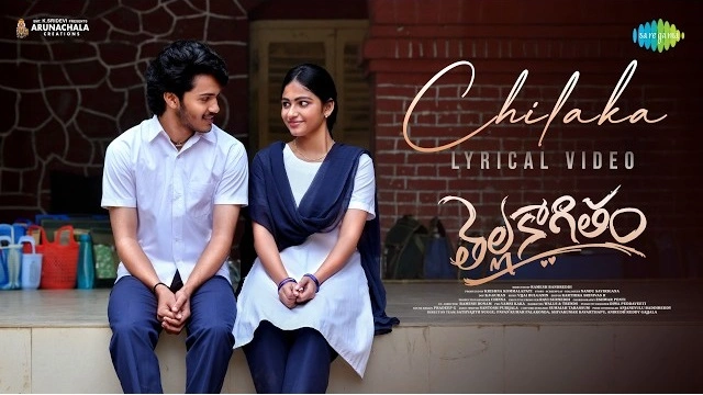 Chilaka Lyrics Thellakaagitham Anurag Kulkarni
