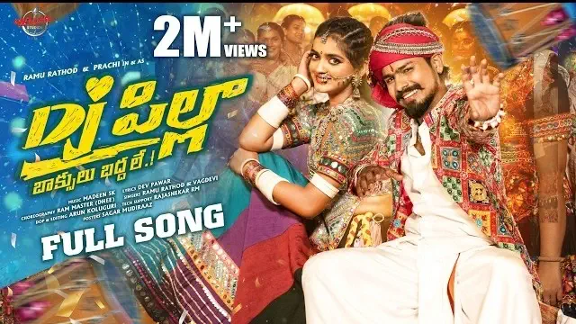 DJ Pilla folk song lyrics Ramu Rathod Vagdevi