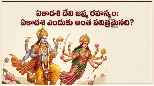 Ekadashi devi birth story and vrat rules