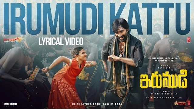 Irumudi kattu lyrics irumudi ravi teja