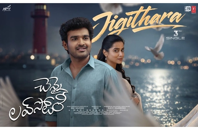 Jigithara Lyrics Chennai Love Story Karthik