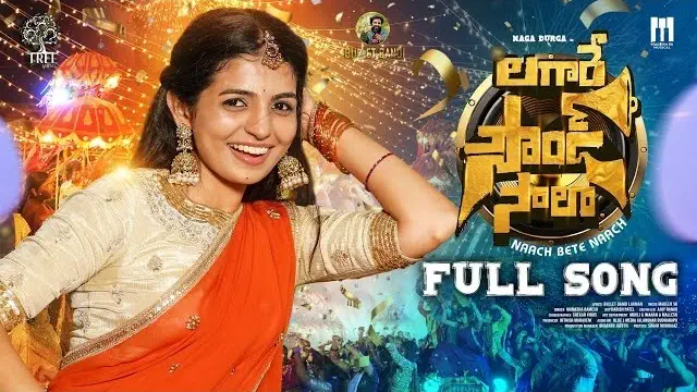 Lagare Sound Saala song lyrics Naga Durga