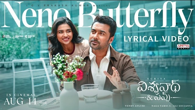 Neno Butterfly Lyrics Vishwanath and Sons