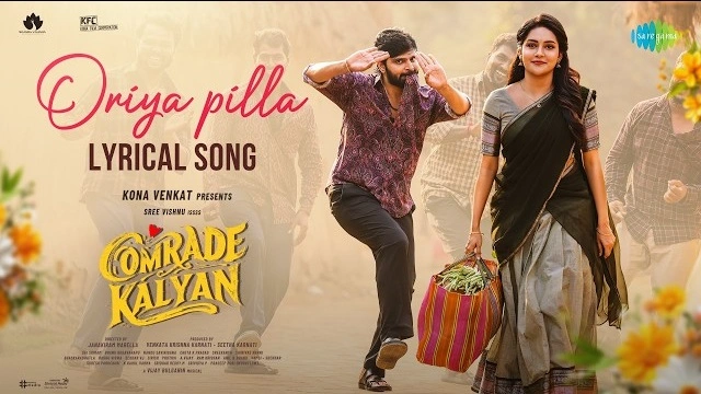 Oriya pilla song lyrics comrade kalyan sid sriram