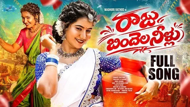Raju Bindhela Nillu folk song lyrics