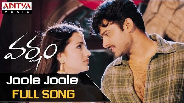 Varsham joole joole song lyrics