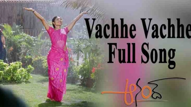 vache vache nalla mabbullara lyrics