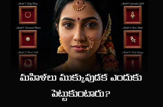 why hindu women wear nose ring telugu