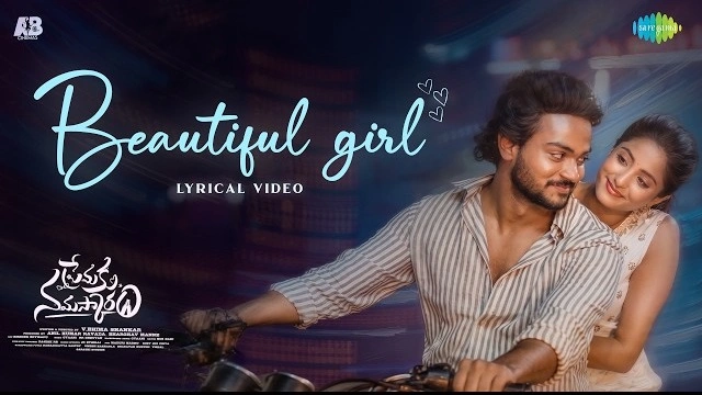 Beautiful Girl Song Lyrics Premaku Namaskaram