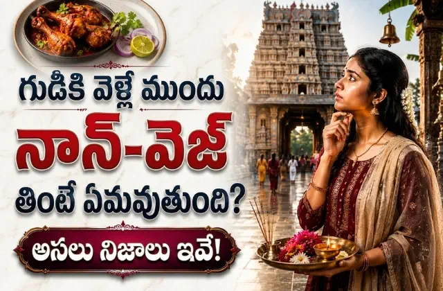 Can we eat non veg before visiting temple