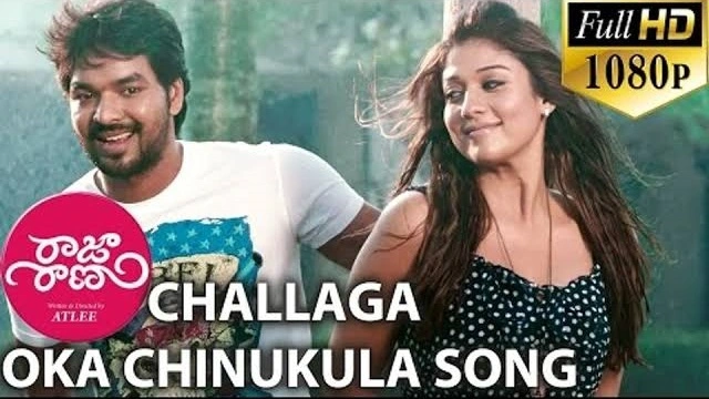 Challaga Song Lyrics Raja Rani