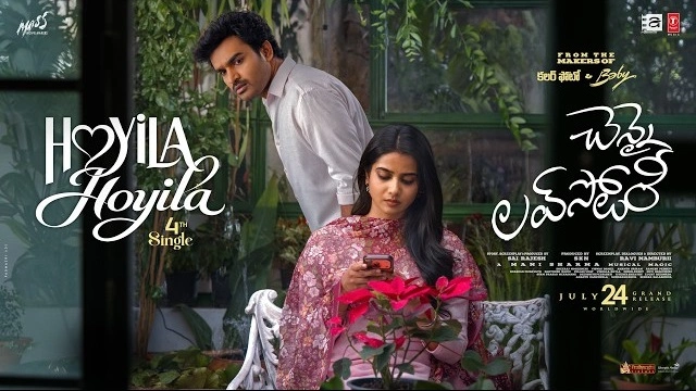 Hoyila Hoyila song lyrics Chennai Love Story Dhanunjay