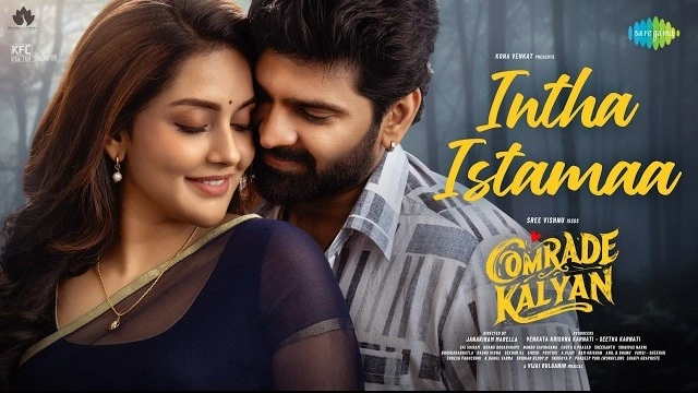 Intha Istamaa Lyrics Comrade Kalyan Ram Miriyala