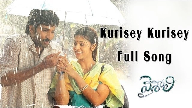 Kurisey kurisey song lyrics vaishali