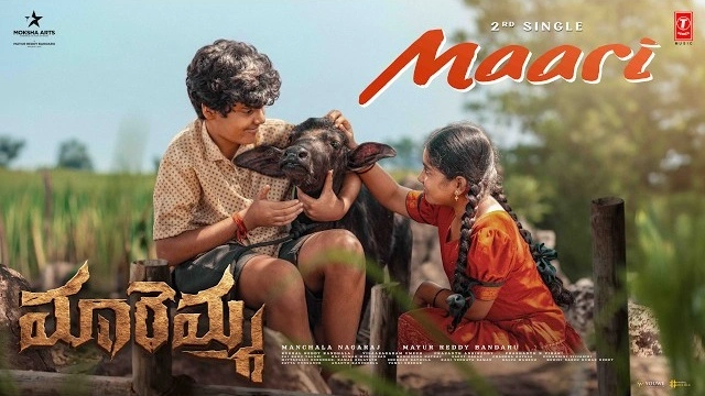 Maari Lyrics Mangli Maremma
