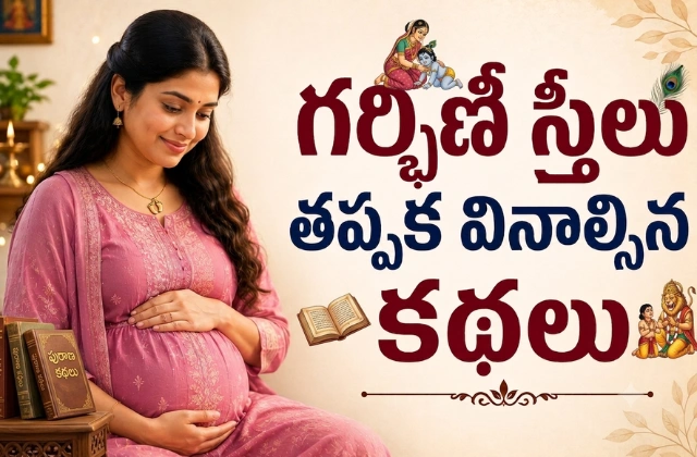 Must listen stories for pregnant women