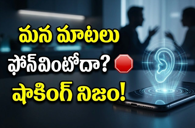 how to stop phone from listening to you telugu