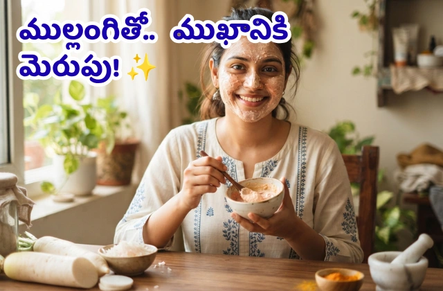 Radish beauty tips in telugu