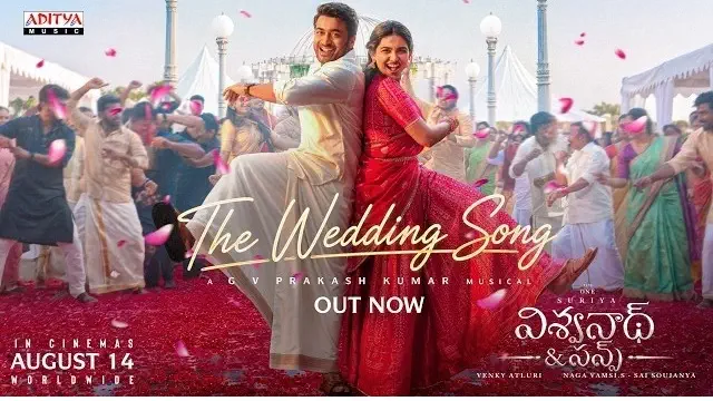The wedding song lyrics vishwanath and sons suriya