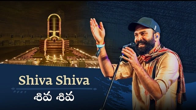 shiva shiva antune lyrics Ram Miriyala