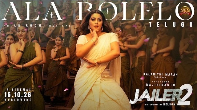 Ala Bolelo Lyrics jailer 2