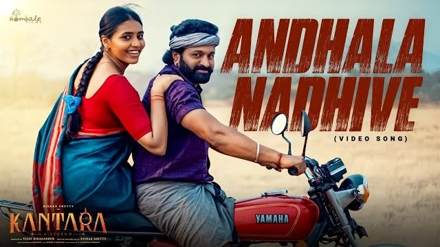 Andala Nadhive song Lyrics