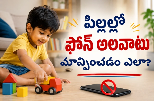 How to reduce screen time for kids