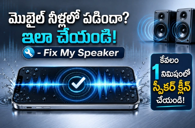 How to remove water from phone speaker