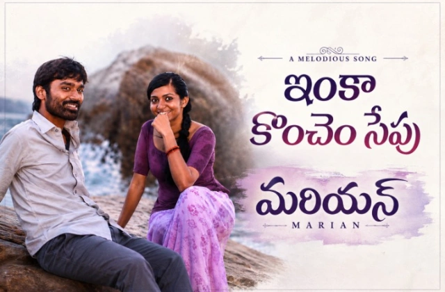 Inka Konchem Sepu Song Lyrics Mariyan