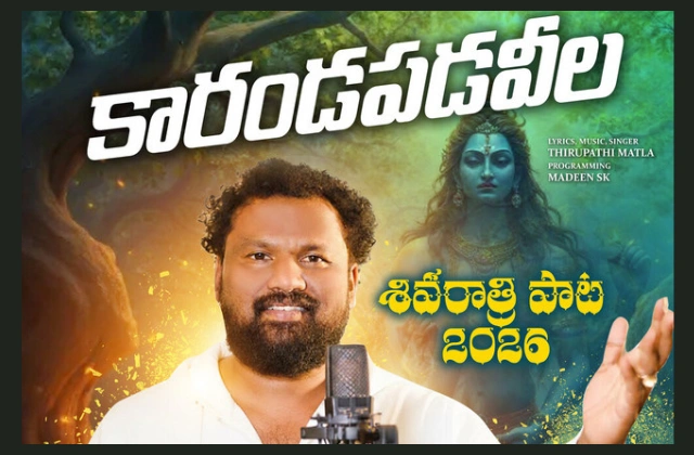 Karandapadavila song lyrics