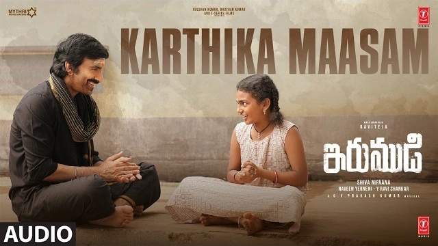 Karthika Maasam Song lyrics Irumudi
