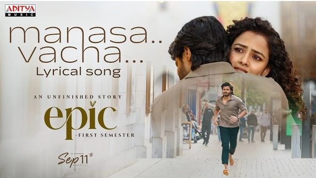 Manasa vacha lyrics epic