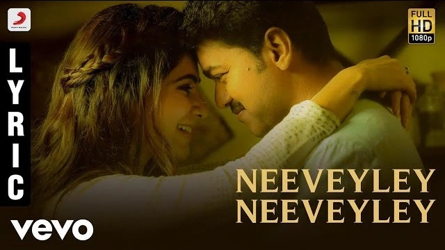Neeveyley Neeveyley lyrics Adirindhi