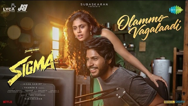 Olammo vagalaadi lyrics sigma