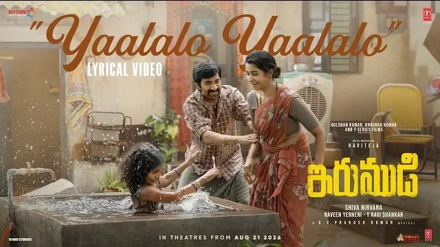 Yaalalo Yaalalo Song Lyrics Irumudi Hesham Abdul Wahab
