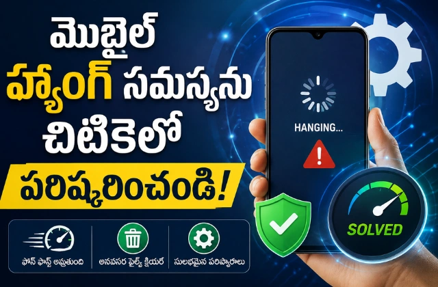 how to stop mobile hanging problem in telugu