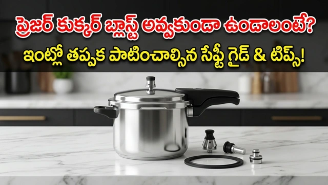 pressure cooker safety rules maintenance guide