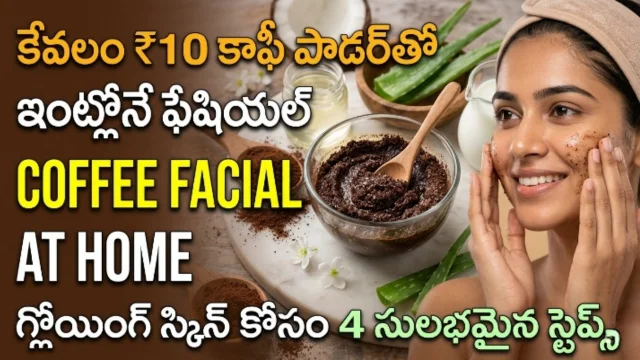 Coffee facial at home