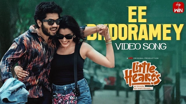 Ee Dhooramey song lyrics little hearts