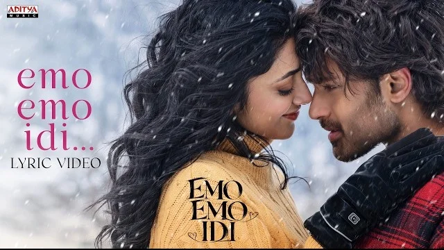 Emo Emo Idi Song Lyrics