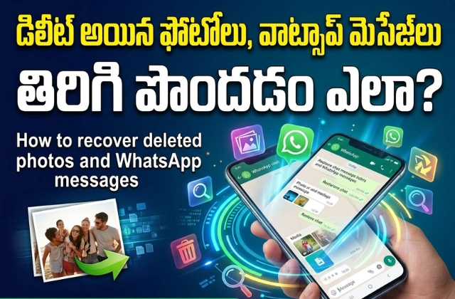 How to recover deleted photos and WhatsApp messages