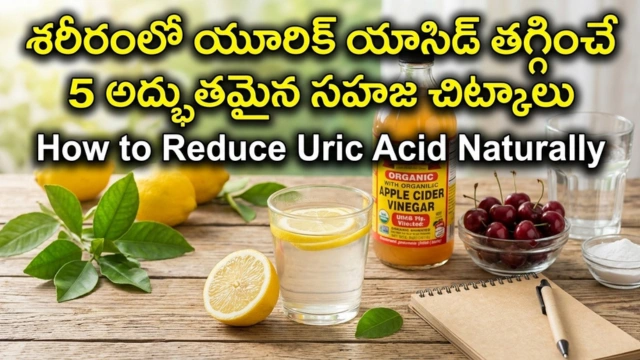How to reduce uric acid naturally