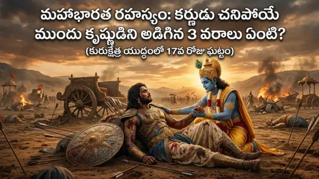 Karna last 3 wishes to Krishna